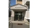 キャンパスメゾン