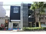 ＪＲ埼京線 与野本町駅 徒歩4分 3階建 築1年