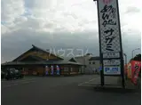 コーポ弥生