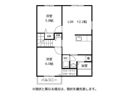 SKY VIEWIII(2LDK/3階)の間取り写真