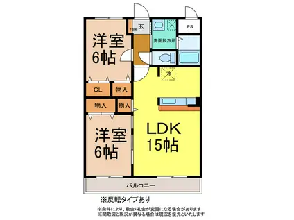 パレロワイヤル小松町(2LDK/2階)の間取り写真