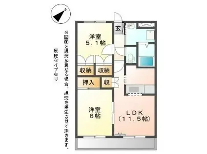 レジェンド(2LDK/2階)の間取り写真