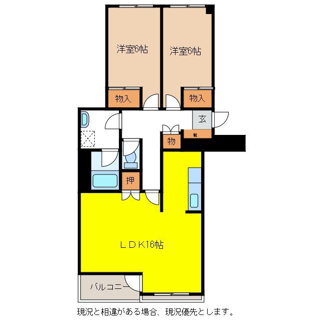 ラフィーネ本郷(2LDK/2階)の間取り写真