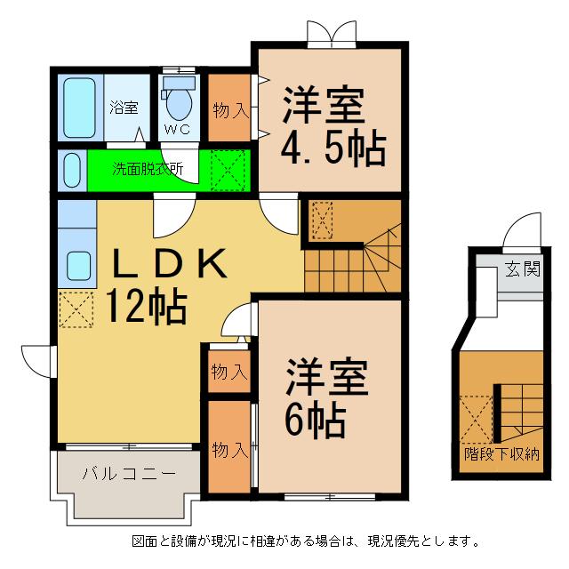 クレスト-ルANAN(2LDK/2階)の間取り写真
