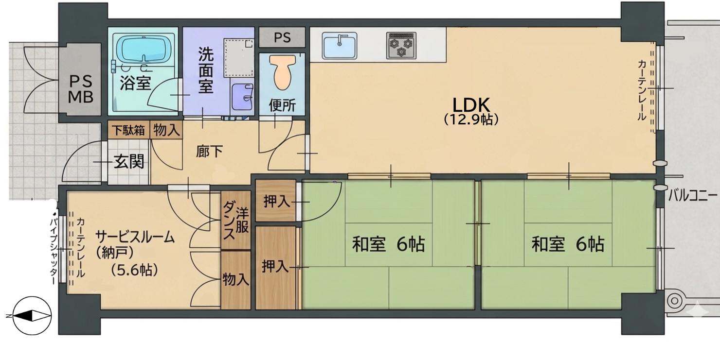 労住協大手町ハイツ
