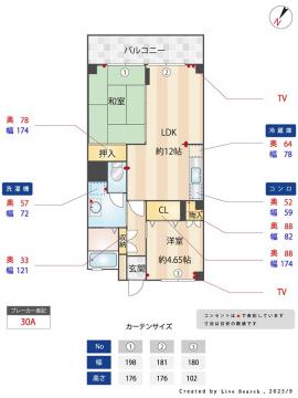 ワールドホンダビル(2LDK/5階)の間取り写真