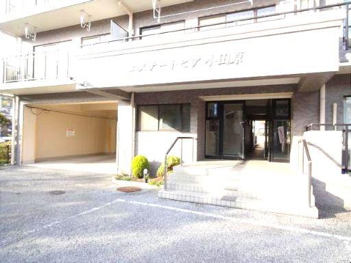 エステ-トピア小田原