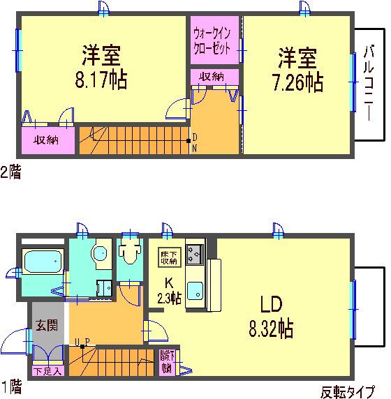 ハイライズYN(2LDK/1階)の間取り写真