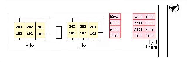 サンエステート B