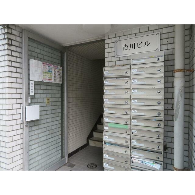 吉川ビル