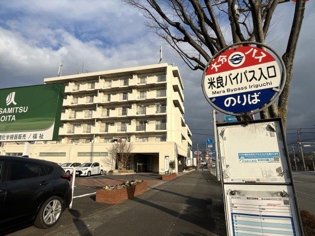 スカイコート下郡