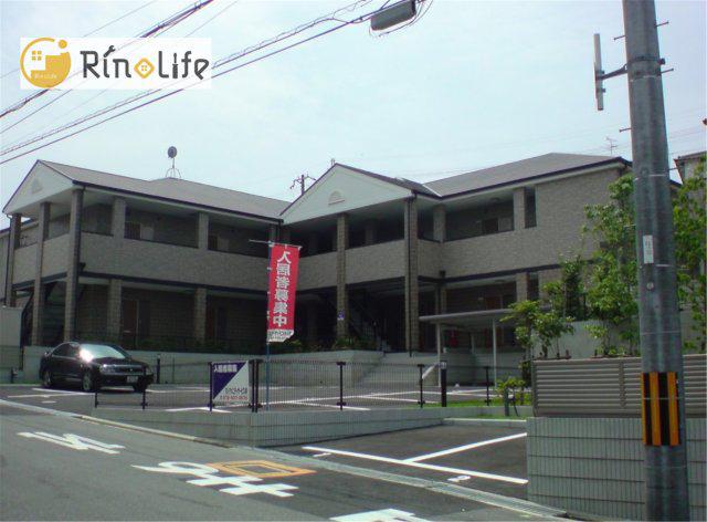 ラパス高倉台II番館