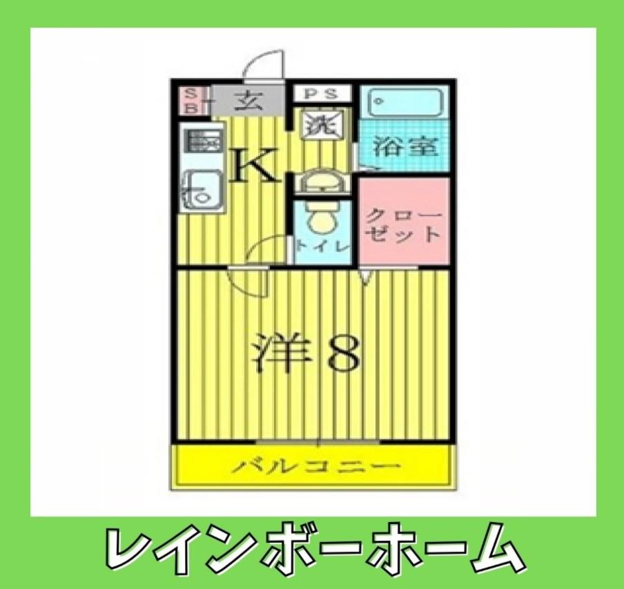 サングレージュ(1K/2階)の間取り写真