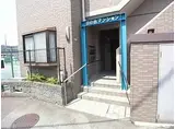 日の出マンション