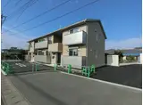 グランディール