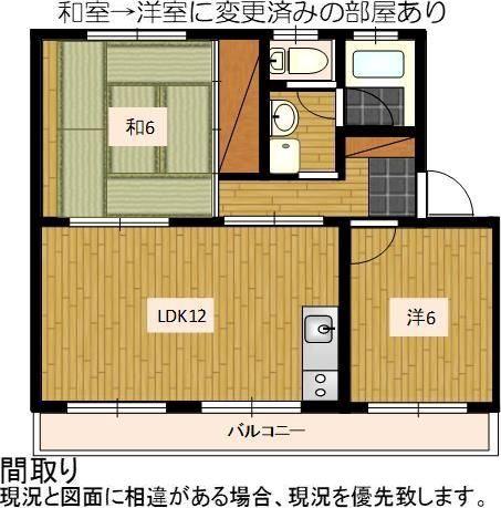 ヴィラコンフォート下俣南(2LDK/2階)の間取り写真
