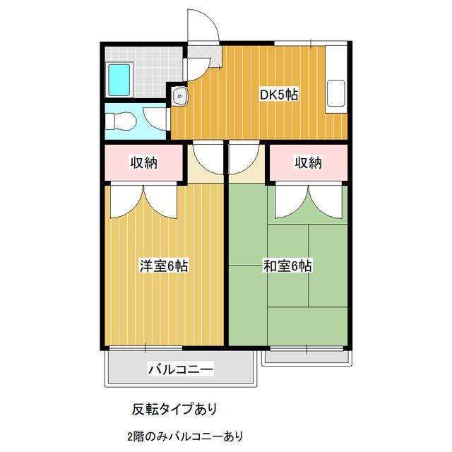 白板ハイム(2DK/2階)の間取り写真