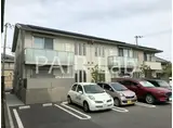 シャーメゾンラミティエ