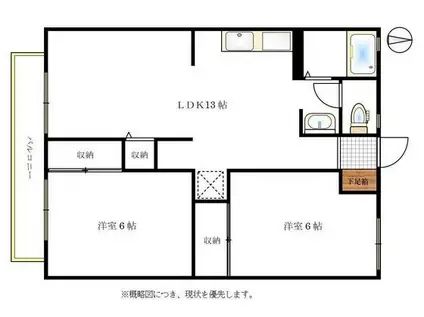 ホワイトメゾン東新町(2LDK/2階)の間取り写真