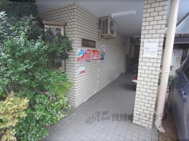 メゾン聖護院