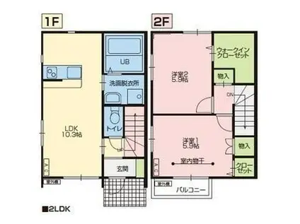 マーブル(2LDK/1階)の間取り写真