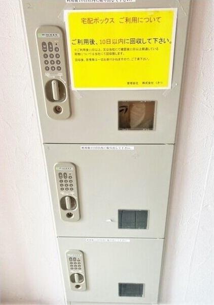 PRIVE菊水
