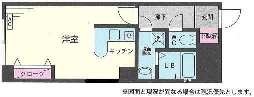 エナジー吉野町(ワンルーム/4階)の間取り写真
