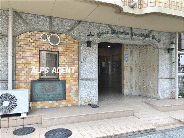 ライオンズマンション伊勢佐木町第2