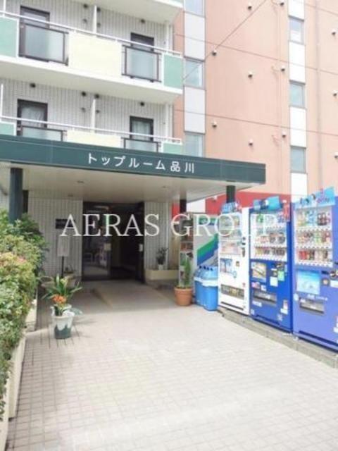 トップルーム品川