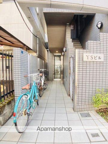 YSビル