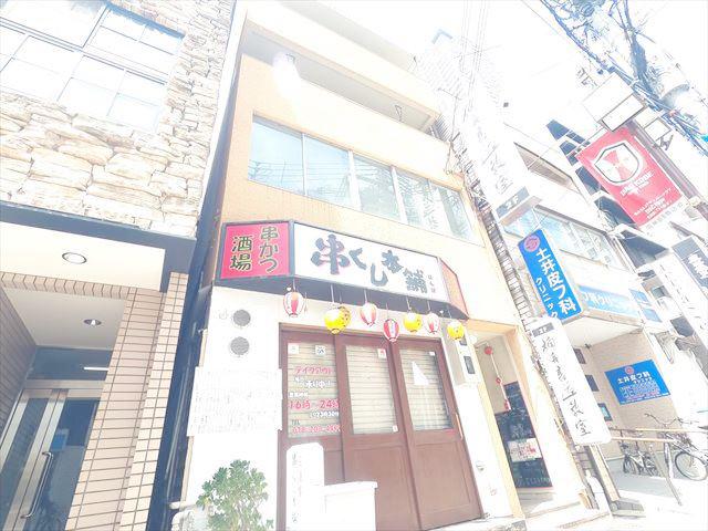 中町ビル