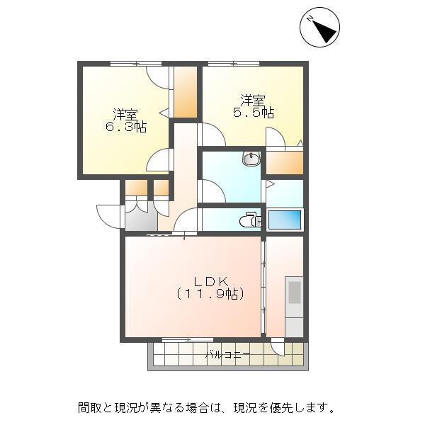 パシフィカA(2LDK/1階)の間取り写真