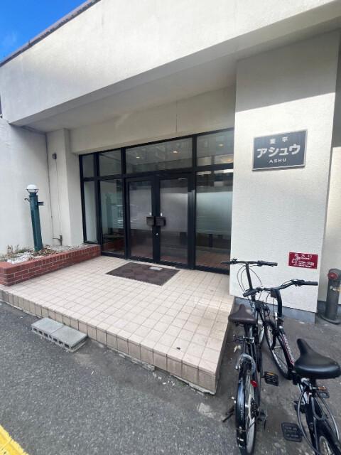 豊平アシュウ
