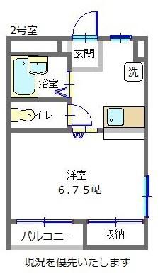 宮町マンション(1K/2階)の間取り写真