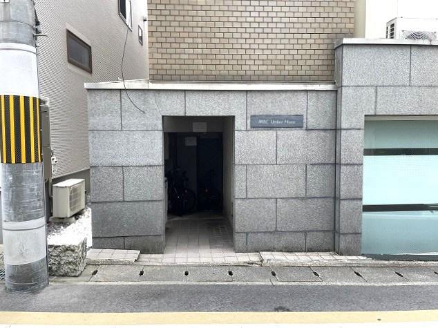 MBCアンバーハウス