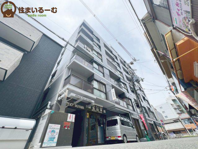 グランピア生山