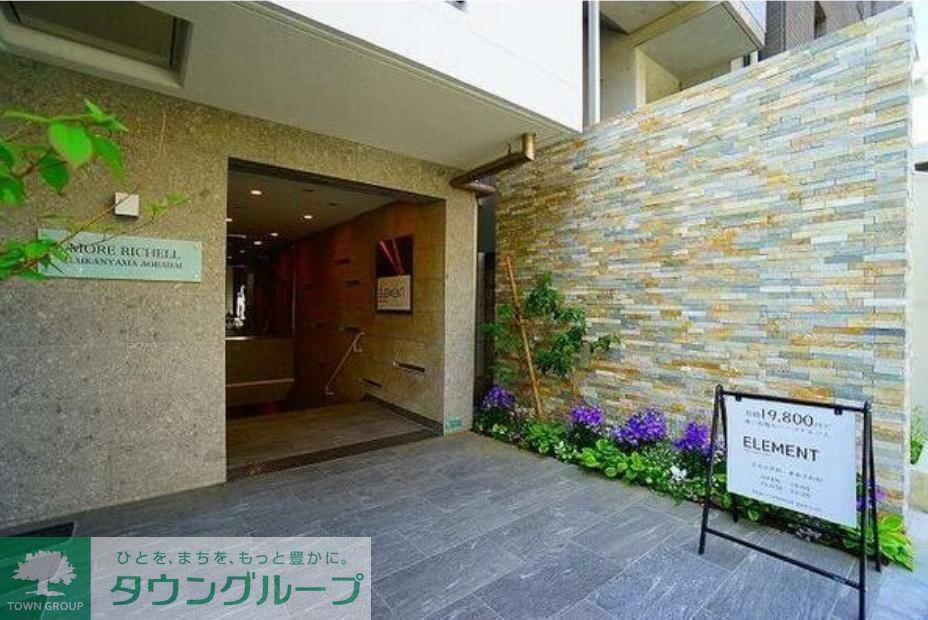 モアリッシェル代官山青葉台