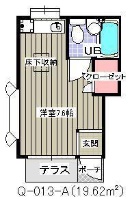 ローズアパート(ワンルーム/1階)の間取り写真