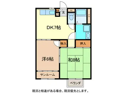 ベルメゾン吉田(2DK/1階)の間取り写真