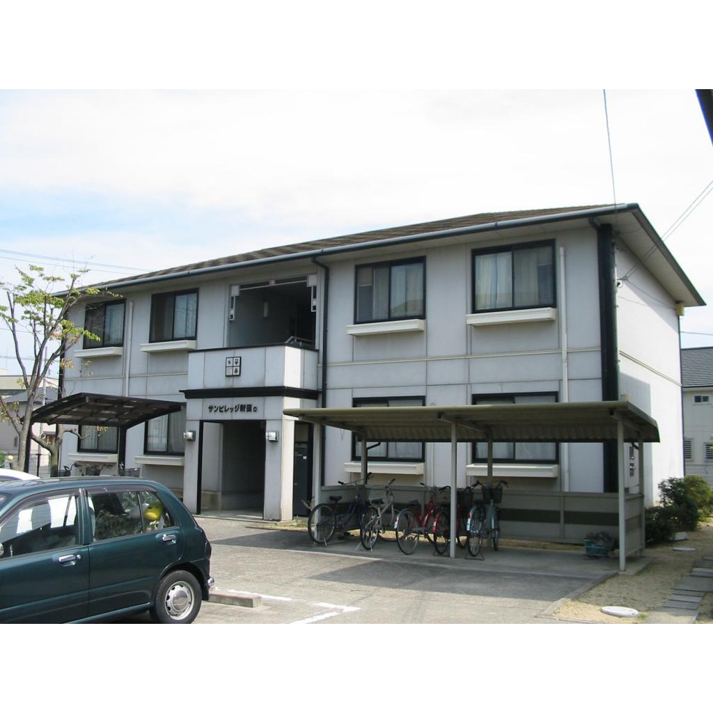 サンビレッジ新田C棟