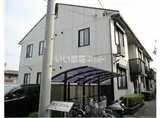 サンハイム