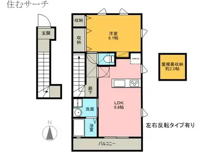 レーヴ グランディス A(1LDK/2階)の間取り写真