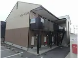 スプルースはるか