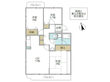 ガーデンプラトー河和田 C棟(3LDK/4階)の間取り写真