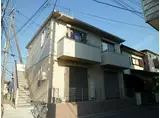 シャーメゾン並木