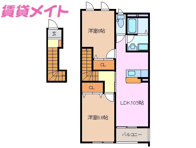 メゾン・ド・カルミア(2LDK/2階)の間取り写真