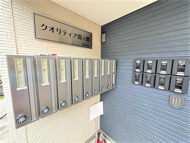 クオリティア霞ヶ関