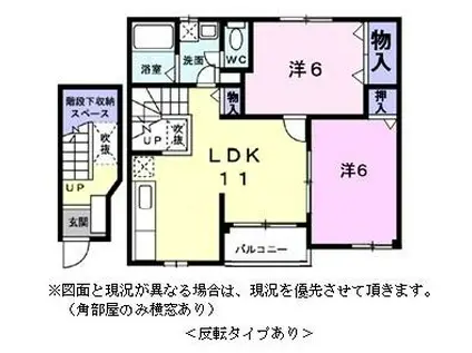 メゾンワンダーバール(2LDK/2階)の間取り写真