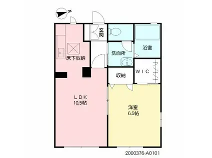 アクシア南若園(1LDK/1階)の間取り写真