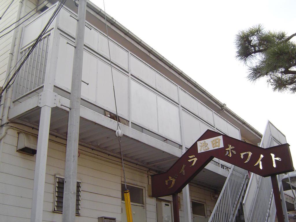 ヴィラホワイト池田
